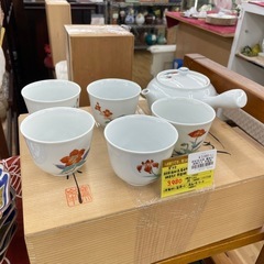 【ドリーム川西店御来店限定】 肥前有田焼/鷹峰作/綿草花文…