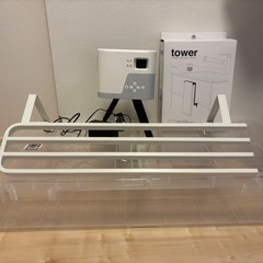 tower商品、ニトリ、プロジェクターまとめうり