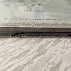 額縁　　卒業証書、表彰状入れの画像