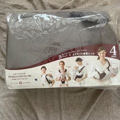 Combi抱っこ紐　年始値下げ！