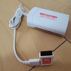 au充電器の画像