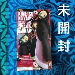 【鬼滅の刃】GLITTER&GLAMOURS-NEZUKO KA...