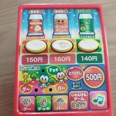ペンちゃん自販機の画像