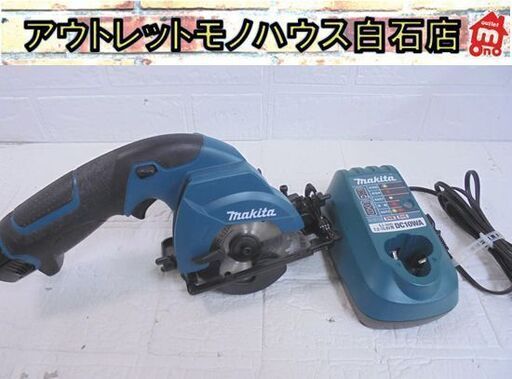マキタ 10.8V 85mm 充電式マルノコ HS300D 充電器、バッテリ1個付き makita 電動工具 丸のこ K-13 札幌市 白石店