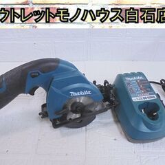 マキタ 10.8V 85mm 充電式マルノコ HS300D 充電...