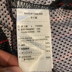 ジョーダン　タンクトップ　親子セットの画像