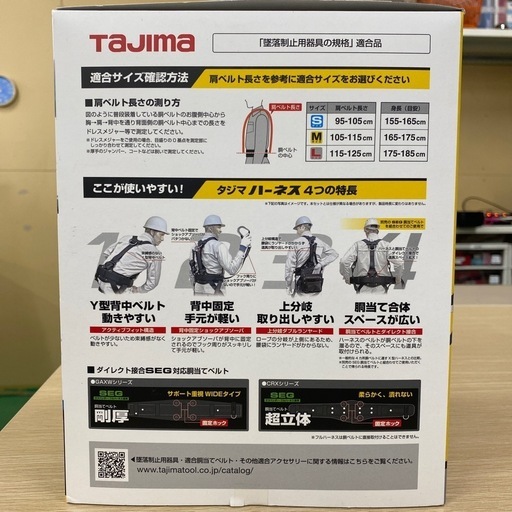 6L30⑧】ﾀｼﾞﾏ ﾊｰﾈｽGS282 (蛇腹)Mｻｲｽﾞ 【公式通販】