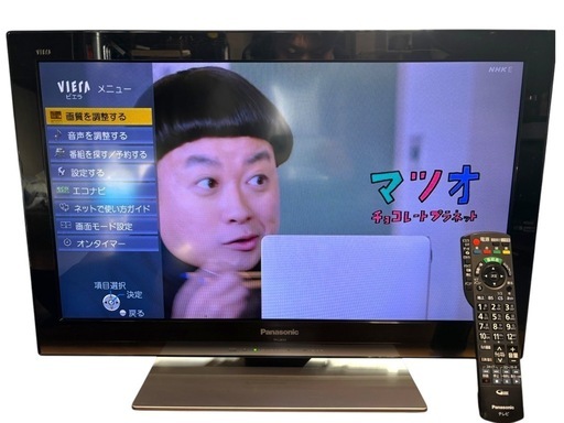 Panasonic VIERA ハイビジョン液晶テレビ TH-L26X3 26型