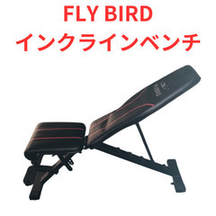 FLY BIRD 折り畳み式インクラインベンチ