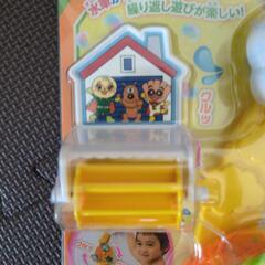 アンパンマン　玩具お風呂の画像