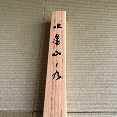 掛け軸　水墨山水