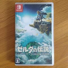 決まりました  ゼルダの伝説 ティアーズ オブ ザ キングダム