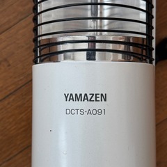 [山善] グラファイトヒーター(900W/450W 2段階切替)の画像