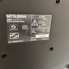 モニター23型三菱液晶ディスプレイ(グレア)RDT232WM-Z(BK)　の画像
