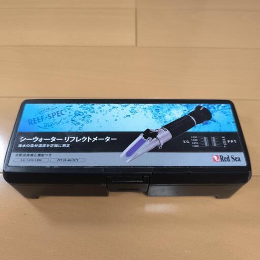 レッドシーシーウォーターリフレクトメーター海水濃度計比重計