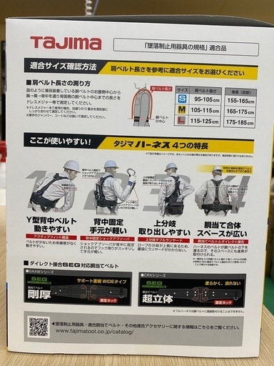 【6L30⑨】ﾀｼﾞﾏ ﾊｰﾈｽGS282 (蛇腹)Mｻｲｽﾞ