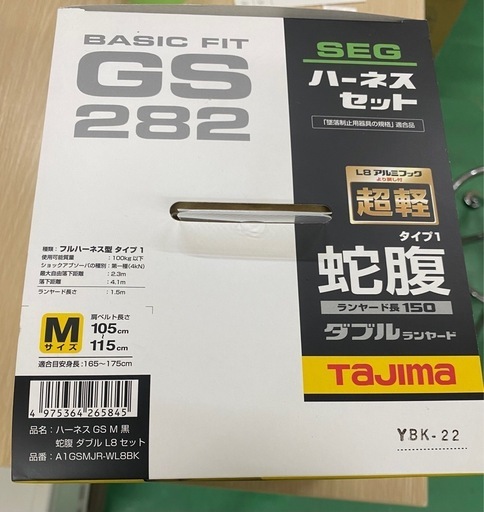 【6L30⑨】ﾀｼﾞﾏ ﾊｰﾈｽGS282 (蛇腹)Mｻｲｽﾞ