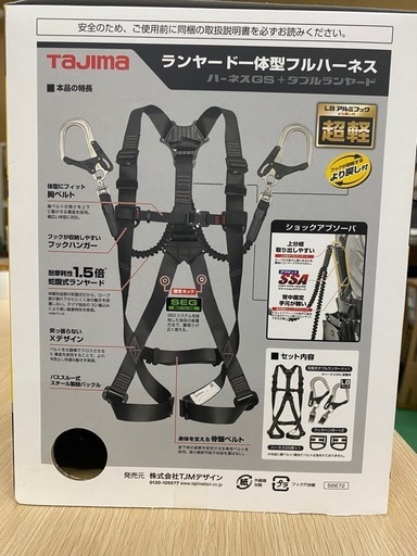 【6L30⑨】ﾀｼﾞﾏ ﾊｰﾈｽGS282 (蛇腹)Mｻｲｽﾞ