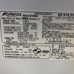2ドア冷蔵庫