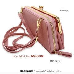 美品❕特価❕財布 ポシェット ショルダー スマホショルダー ショルダーバックの画像