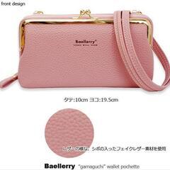 美品❕特価❕財布 ポシェット ショルダー スマホショルダー ショ...