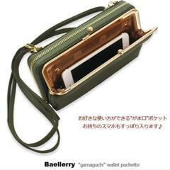 美品❕特価❕財布 ポシェット ショルダー スマホショルダー ショルダーバックの画像
