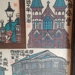 明治村の木版画の画像
