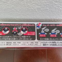 【マリオカート】ドリフトトミカの画像