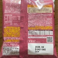 Physicalife フィジカライフ キャットフード 1点の画像