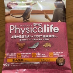 Physicalife フィジカライフ キャットフード 1点