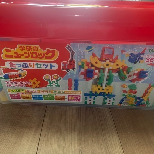学研のニューブロックたっぷりセット