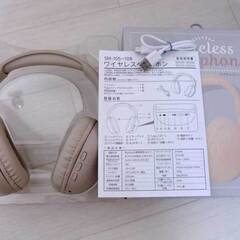 【本日限定■半額】美品Bluetoothおしゃれヘッドホン色Beige