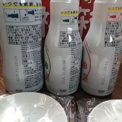はま寿司福袋2025福袋の画像