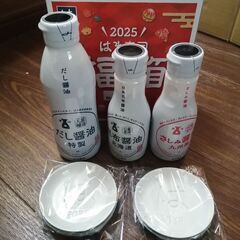 はま寿司福袋2025福袋の画像