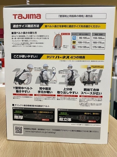 【6L30⑩】ﾀｼﾞﾏ ﾊｰﾈｽGS222 (蛇腹)Mｻｲｽﾞ
