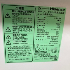単身用冷蔵庫