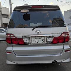 トヨタ、アルファード、車検8年5月までの画像