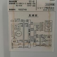 洗濯機の画像