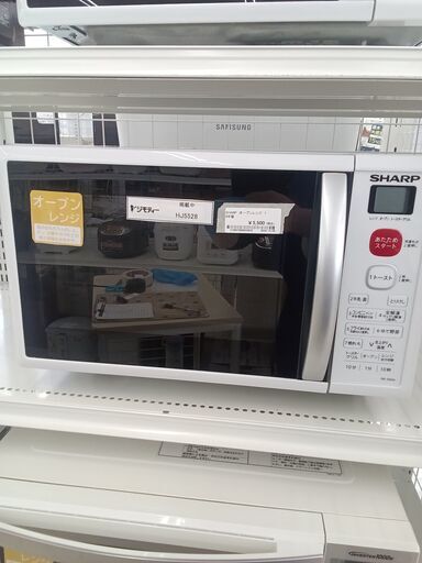★ジモティ割あり★ SHARP オーブンレンジ  18年製 動作確認／クリーニング済み HJ5528