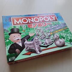 【美品】モノポリー、二回使用