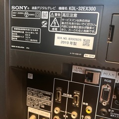 SONY BRAVIA 液晶テレビ KDL-32EX300 32インチの画像