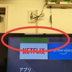 【路上渡し】 SONY BRAVIA55型 スタンド付き 液漏れの画像