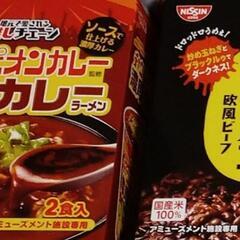 食品