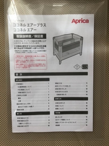 ココネルエアーブラウン