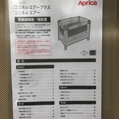 ココネルエアーブラウンの画像