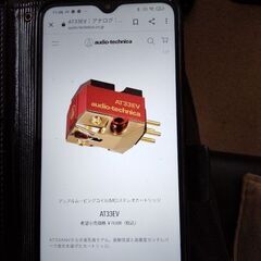 audio-technicaのAT-33EV,mcカートリッジ譲ります