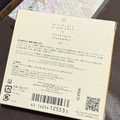 クレドポーボーテ　箱のみの画像