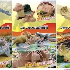 タカラトミーアニアアニマアドベンチャーの画像