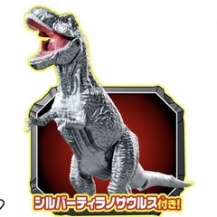 タカラトミーアニアアニマアドベンチャーの画像
