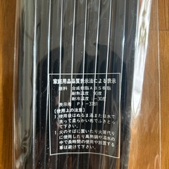 【未使用】箸とトレイのセット　5組の画像